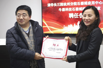 牛墨科技 數年磨刃，用石墨烯地暖破解行業二十年難題