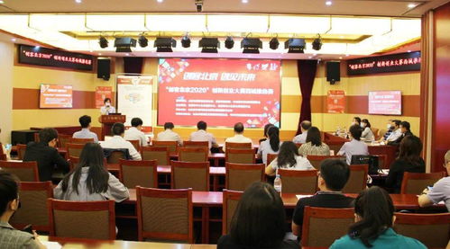 創(chuàng)客北京2020創(chuàng)新創(chuàng)業(yè)大賽西城區(qū)推選賽圓滿落幕 創(chuàng)業(yè)孵化器管理服務(wù)助力創(chuàng)新夢想起航