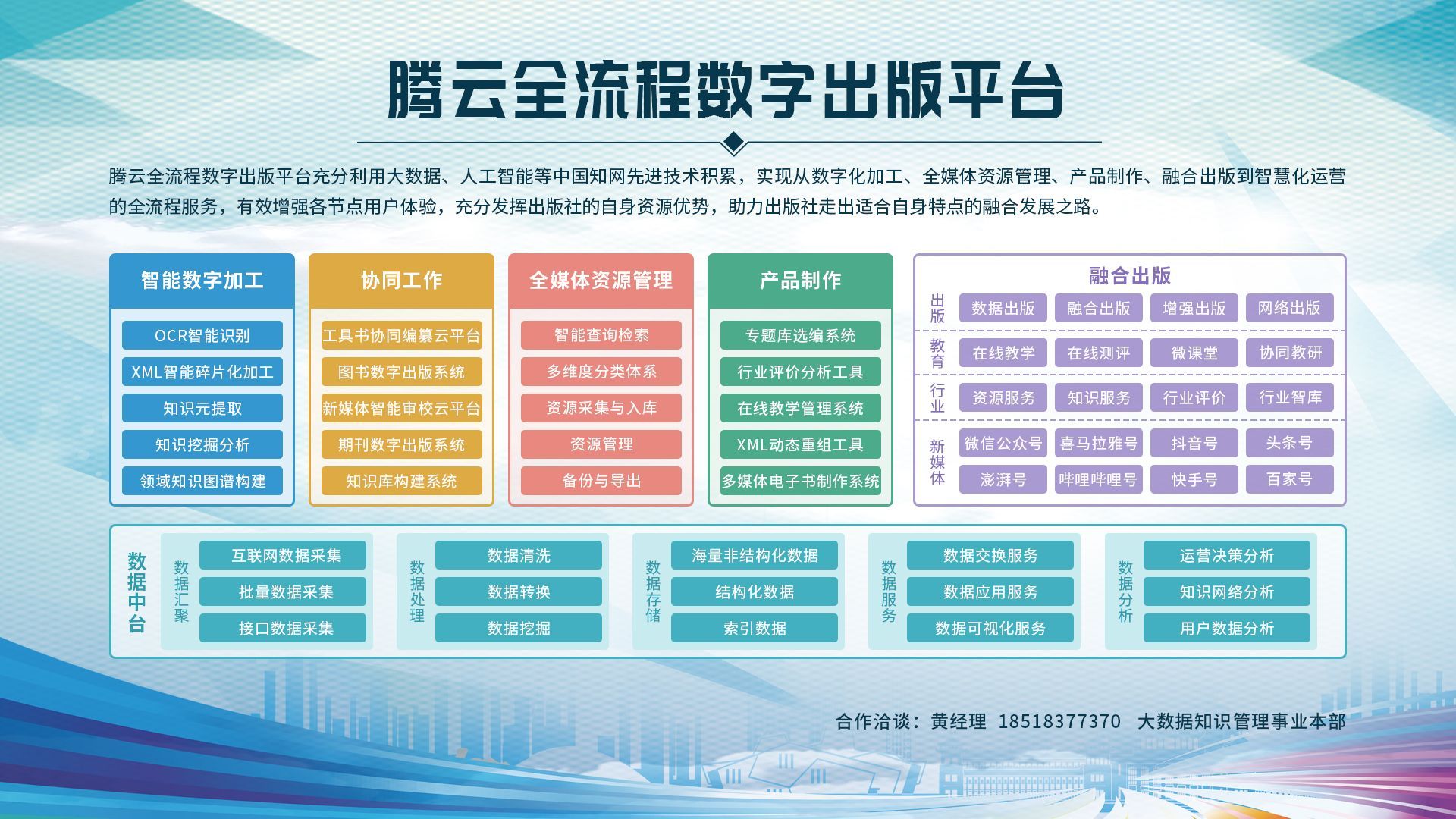 中國知網亮相文博會 數字出版全產業鏈賦能知識服務新生態