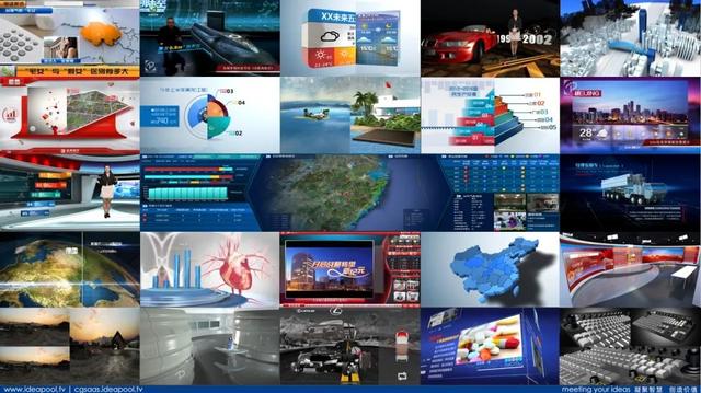 iArtist + iClip 一站式解決3D VR/AR內容制作的全流程難題