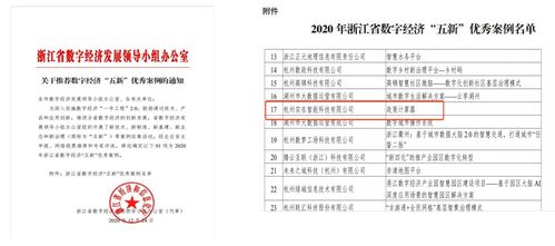 優化營商環境數字化抓手 實在智能政策計算器架起惠企服務橋梁